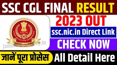 wwwsscresult.nic.in 2023|ssc cgl final result 2023.